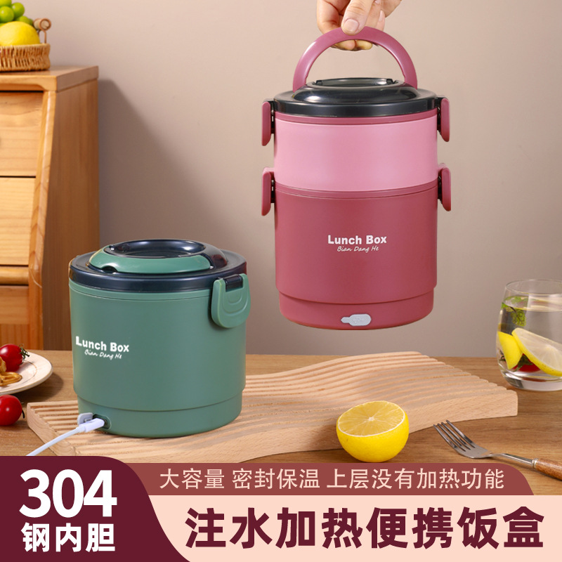 304 Fiambrera de calefacción por inyección de agua para trabajar para estudiantes, caja bento de aislamiento enchufable USB, olla redonda, venta directa de fábrica