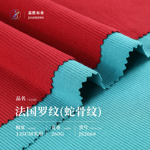 2*2ᘿ������_�y����  260g�ﶬ���ް��]�ݼy�ӗl������Ҿӷ���