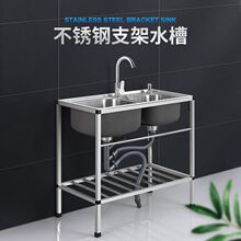 洗碗槽单厨房家用洗菜盆加厚支架不锈钢简易水槽双槽带洗手盆水池