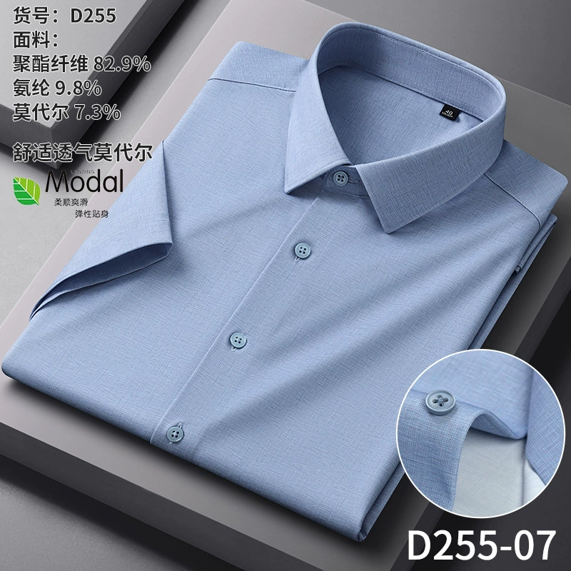 2025 новая модальная рубашка из ледяного шелка с короткими рукавами, дышащая, против морщин, деловая повседневная универсальная рубашка, которую обязательно нужно иметь