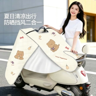 冰丝电动车挡风被夏季全包斗篷式防水防风遮阳罩电瓶车通用批发