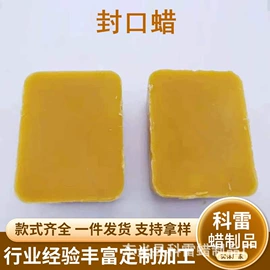 石油蜡;其他美妆工具;蜡烛