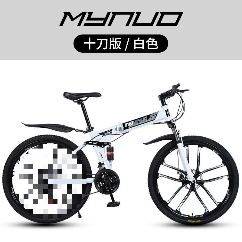 Bicicletas plegables de montaña disponibles en stock para adultos y mujeres carreras de carretera bicicletas de doble amortiguación de coches de estudiantes