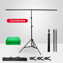 YFwryx 2*1.5米T型支架套装+绿幕直播幕布摄影背景短视频拍照道具