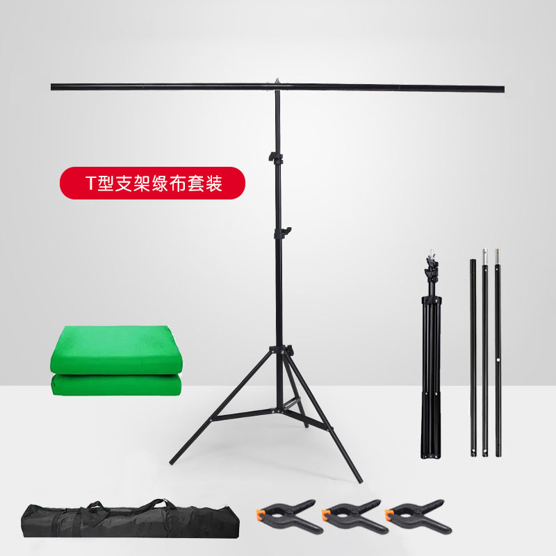 Yfwryx 2* 1.5m T-Shaped Bracket Set + Green Screen Live Broadcast Backdrop Photography Background Short Video Photo Props Yfwryx 2* 1.5m T-Shaped Bracket Set + Green Screen Live Broadcast Backdrop Photography Background Short Video Photo Props