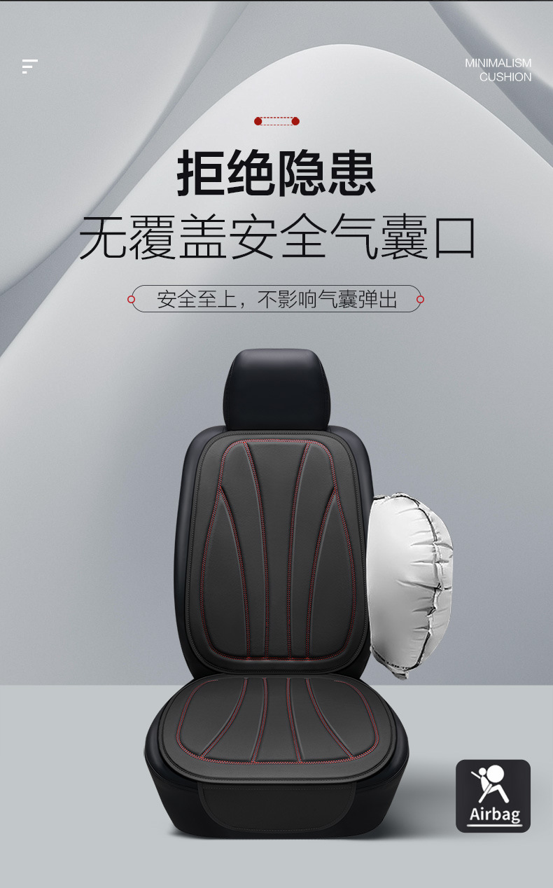 Car Cushion Four Seasons Universal Small Waist Fashion Square Cushion Mercedes-Benz Pattern PVC Simulation Leather Full Envelope Cushion