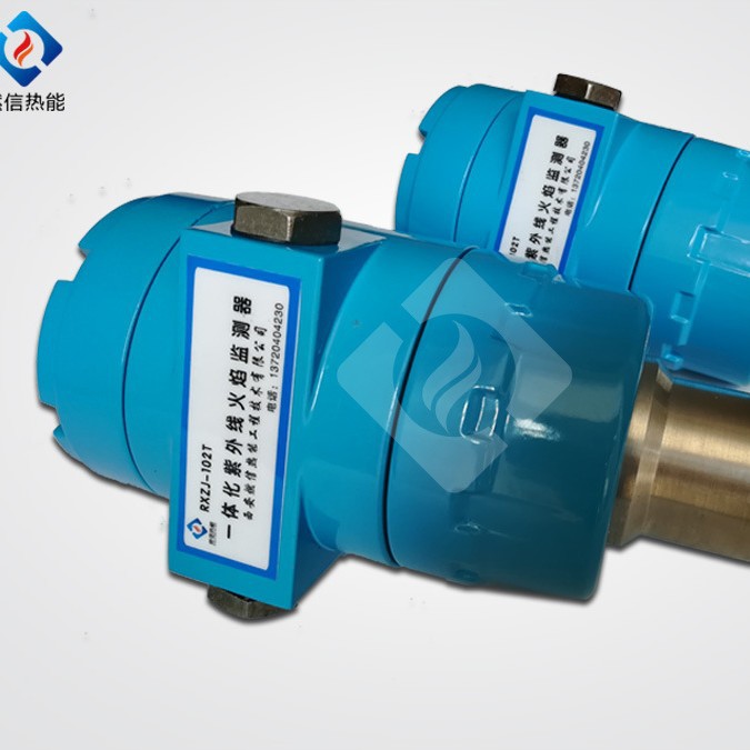 燃信热能工业炉紫外线火焰监测器 一体化火焰监测装置的安装