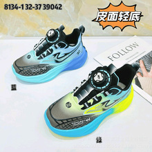 茂金童鞋女童运动鞋男童鞋子秋冬男女儿童跑步鞋轻便加绒皮面男女