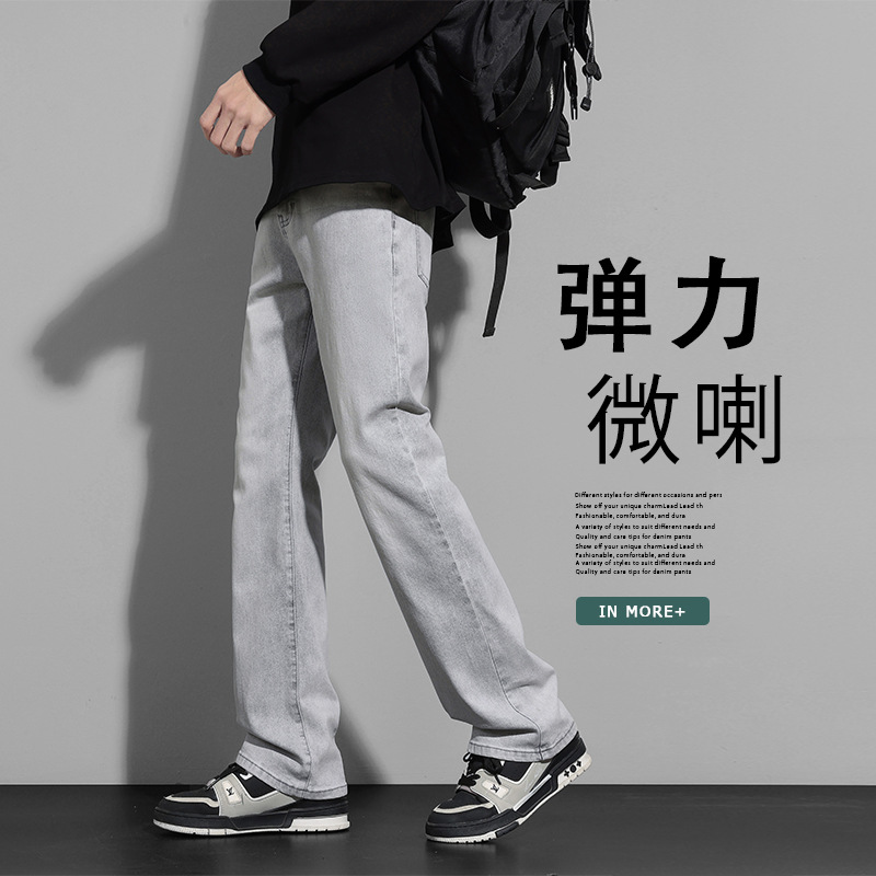 美式高街微喇牛仔长裤子男款2025新款弯刀潮流百搭痞帅高级感男裤