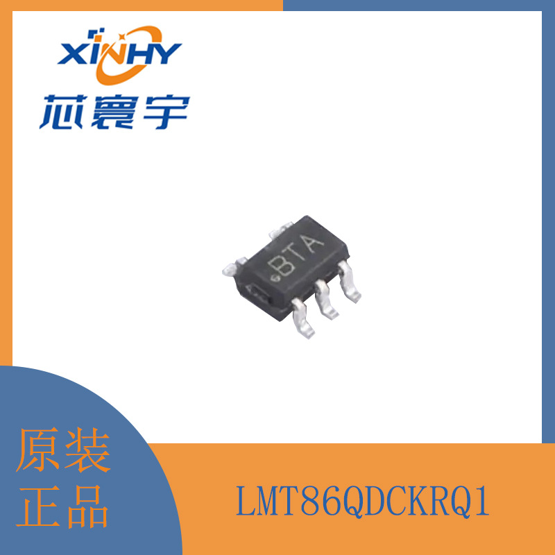 LMT86QDCKRQ1 2.2V 10uA 模拟输出温度传感器 SC-70-5