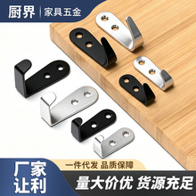 加厚不锈钢挂钩厨房浴室卫生间壁挂实心单钩毛巾挂勾衣帽钩挂衣钩