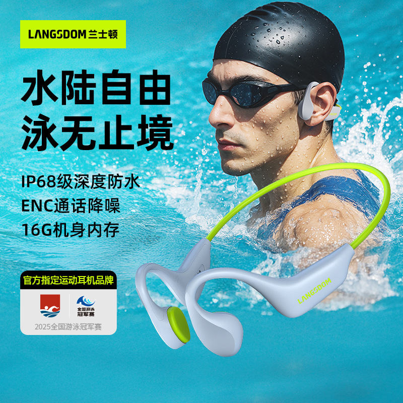 El nuevo auricular Bluetooth de conducción ósea BE20 de Lanston tiene una duración de batería de larga duración, auriculares Bluetooth deportivos abiertos para correr