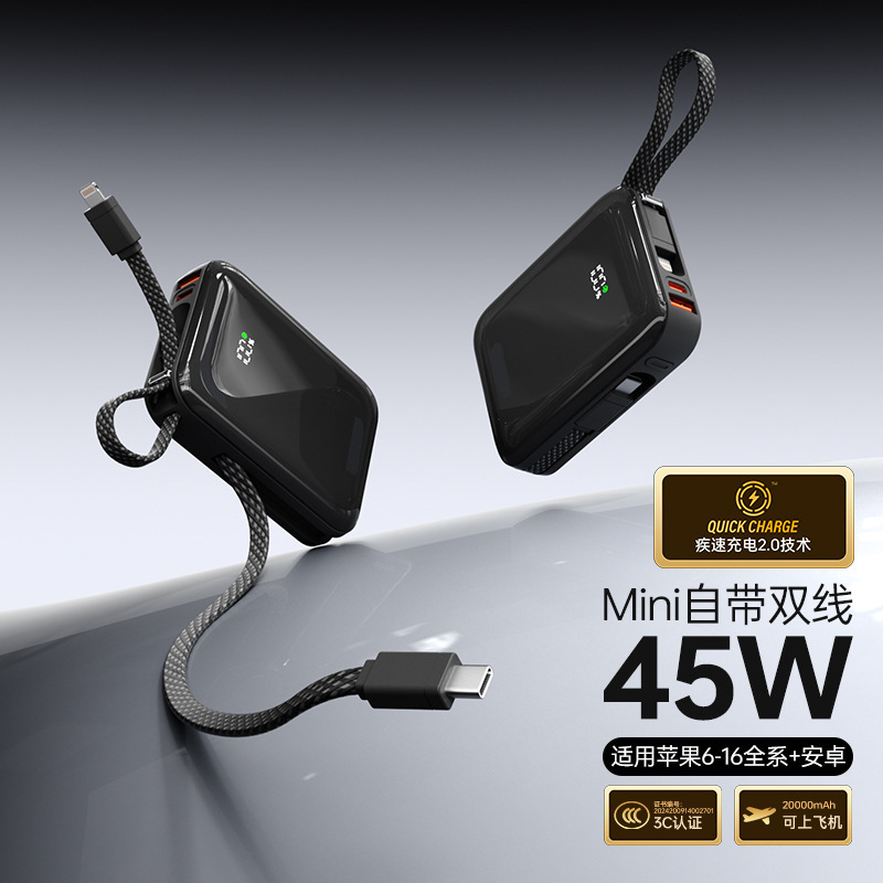 【新国家標準3C認定機内持ち込み可能】Berf 45W大容量パワーバンク 双方向急速充電パワーバンク|undefined