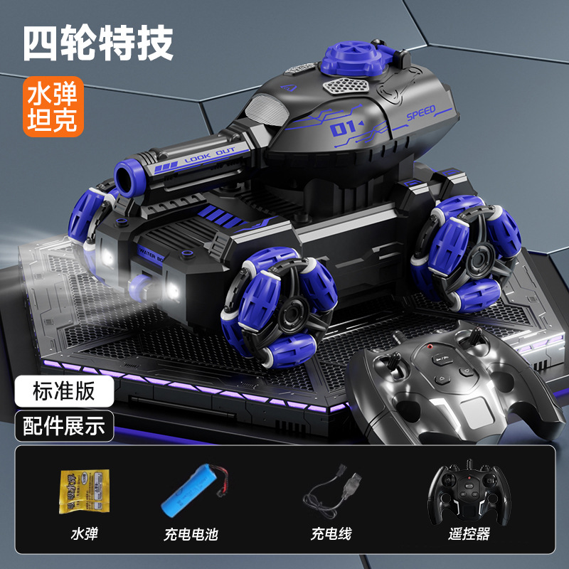 013 [four wheels] stunt tank-purple (handle remote control)