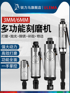 # Pneumatic Grinder Small Polishing Machine Engraving Straight Steam Polishing Wheel Tire Repair Tool Air Grinding Head