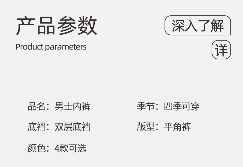 04-17电商金旭详情_14.jpg
