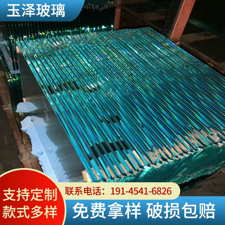 超簿超白透明钢化玻璃浮法玻璃原片2mm出口夹胶专用高超透超薄