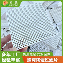 �F؛������C�մ��^�VƬ80*80*12.5mm��C�մ��d�w�Xˮ�Fˮ�^�V�W