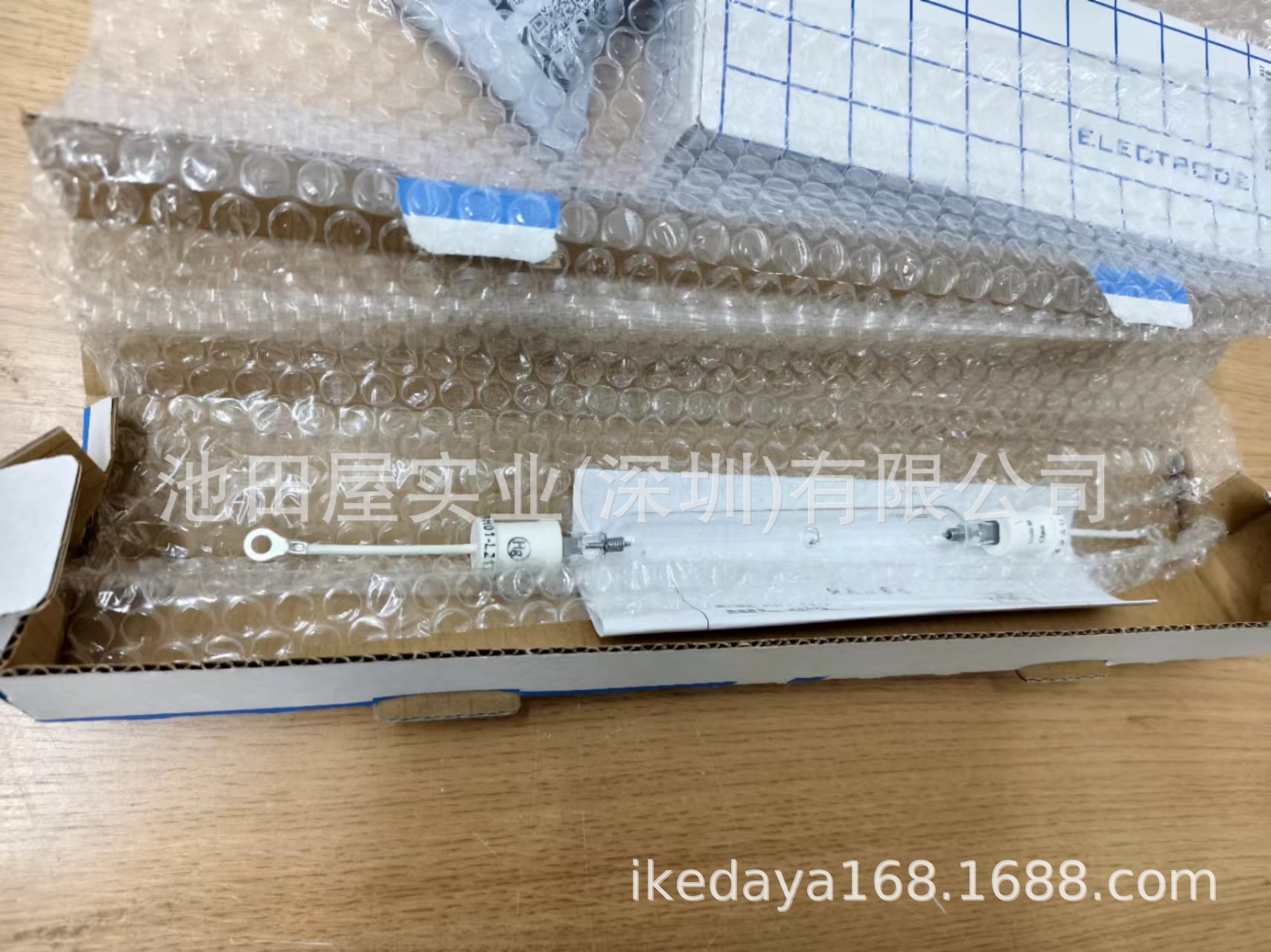 EYE岩崎紫外线灯管 H01-L212