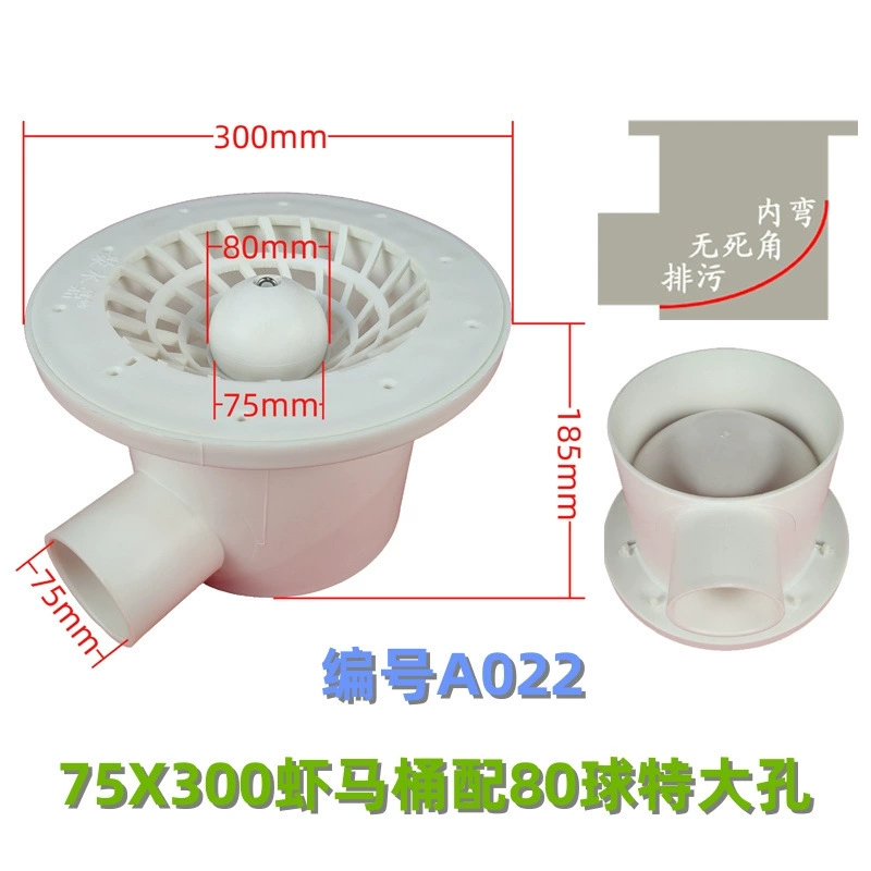 A022 рыбоводство высокой плотности фильтр для унитаза горшок Нижняя спиральная крышка Туалет внутренний изгиб без мертвого угла сточные воды водное рыболовство