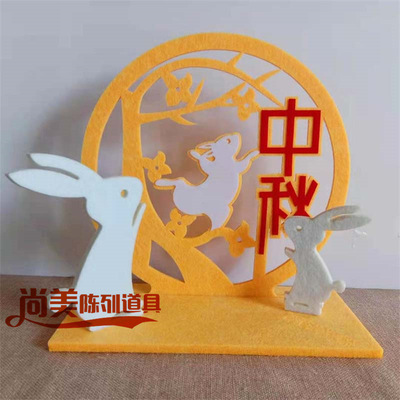 中秋節玉兔裝飾嫦娥小兔子擺件秋季櫥窗軟裝桌面玄關櫃台紅色裝扮