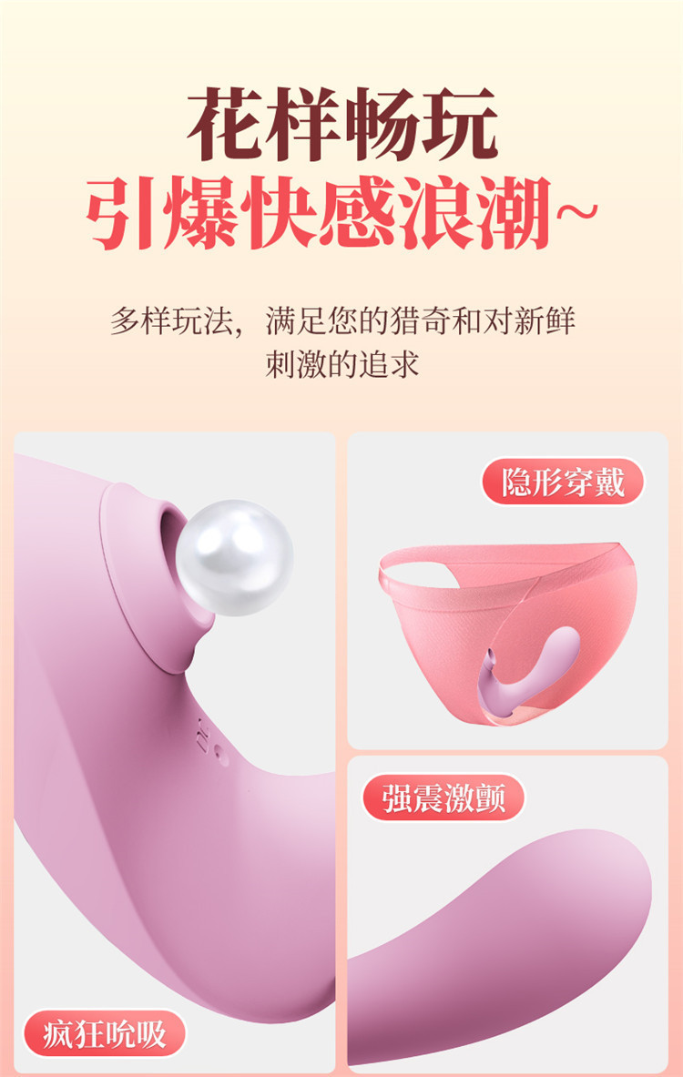 Aifei Mi App-Controlled Wearable Vibrating Egg with Suction, Silicone & ABS, Purple — detail image 4