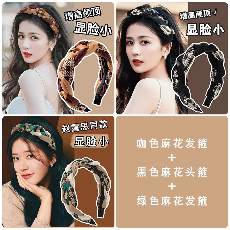 Diadema Maillard para mujeres 2024 nuevo Otoño e Invierno alto cráneo superior ancho lado presión pelo clip tocado diadema de alta calidad pelo paquete