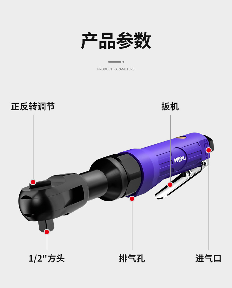 棘轮扳手详情页_14.jpg