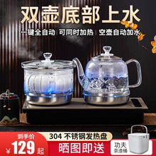 全自动上水烧水壶2024新款家用烧茶壶电热煮茶一体泡茶台茶桌