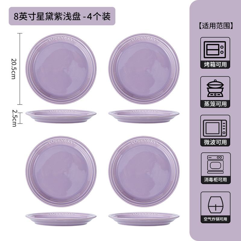 Nuevo conjunto de platos de color esmalte púrpura de alta calidad, platos de cerámica domésticos de alto valor, cubiertos de cerámica de vivienda image 19