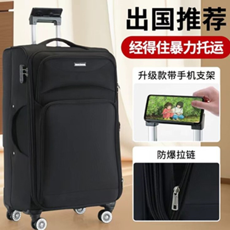 Business Trip Oxford Cloth Luggage Universal Wheel Large Capacity Suitcase Men's and Women's Student Luggage Password Box