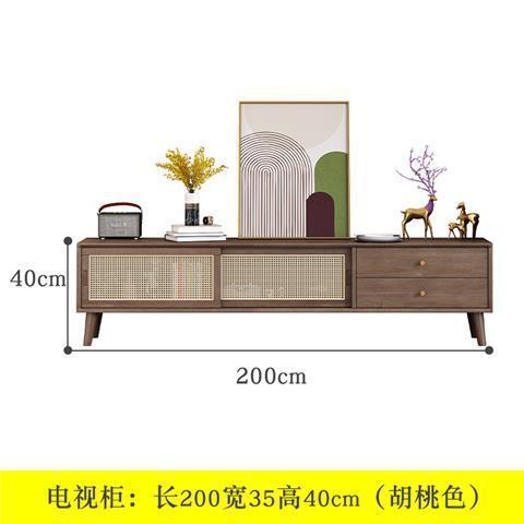 实木电视柜茶几组合现代简约小户型客厅原木地柜藤编日式北欧储物|undefined