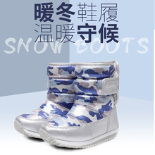 兒童雪地靴女童冬季大棉鞋防水防滑皮毛一體棉靴男童加絨加厚短靴
