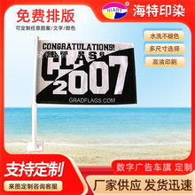 �������a�zӡ���֏V��܇�� ���������϶�N�؃r܇��