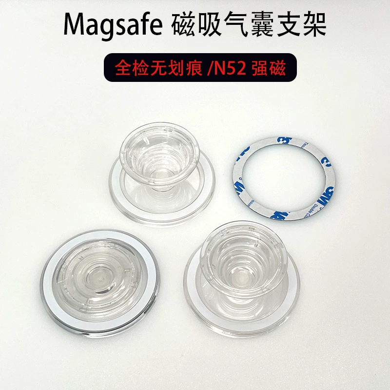 Трансграничный Magsafe прозрачный держатель подушки безопасности всасывания съемный телескопический