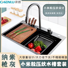 �w���ٲ�ˮ�ۼ{�׺�304���P�ϴ����W�t��ʽ��βۼ���ϴ��ˮ��