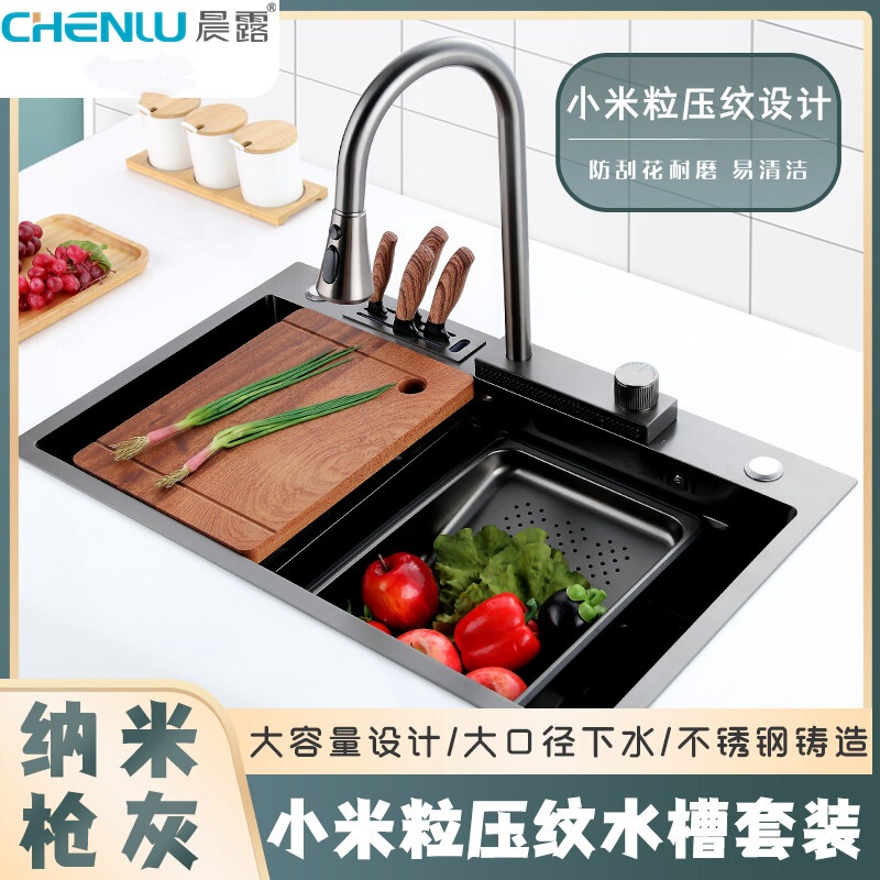 Feiyu Waterfall Sink Nano Black 304 Stainless Steel Vegetable Washing Basin Internet Red Japanese Large Single Sink Household Dishwashing Basin Feiyu Waterfall Sink Nano Black 304 Stainless Steel Vegetable Washing Basin Internet Red Japanese Large Single Sink Household Dishwashing Basin