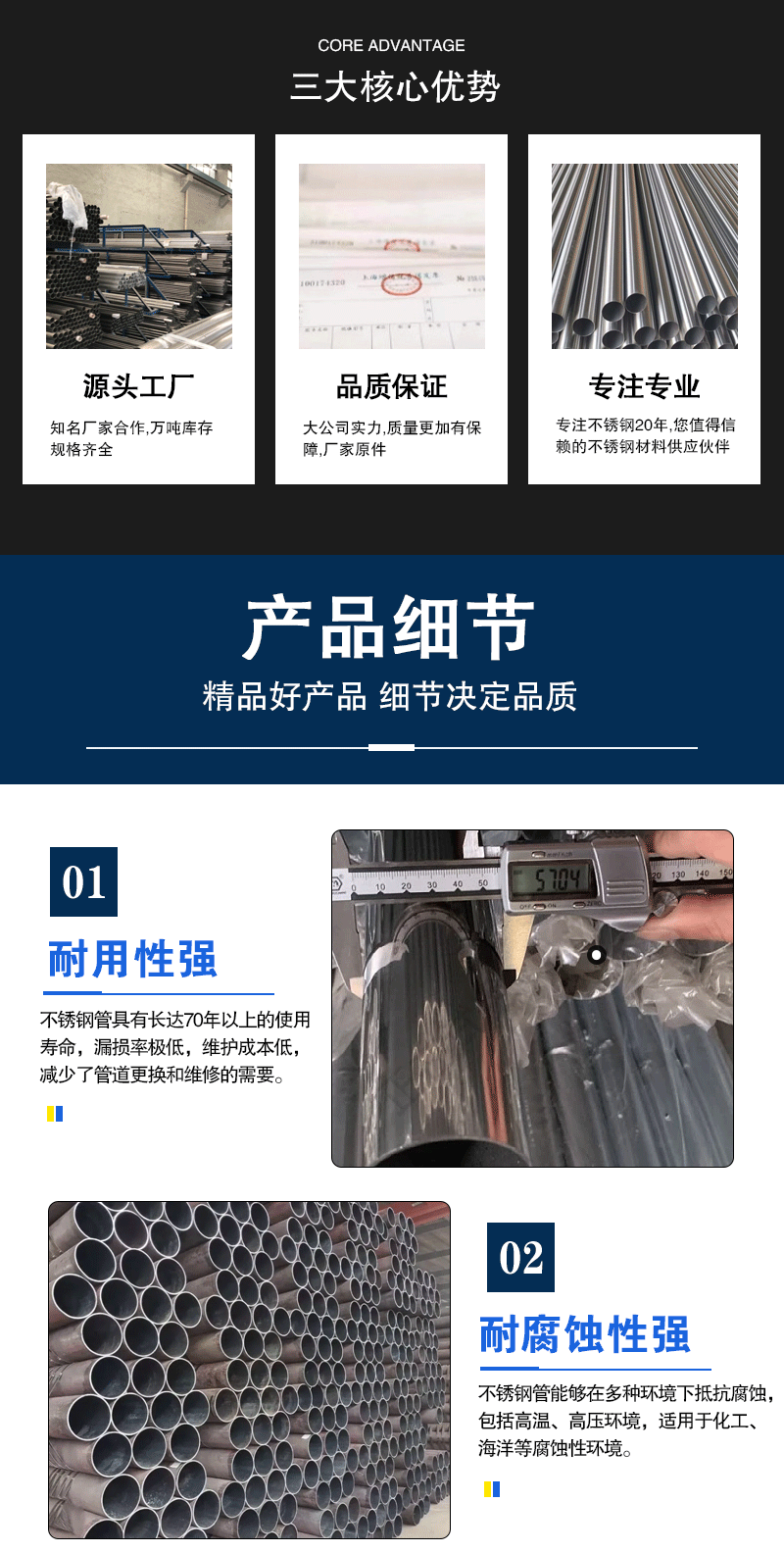 详情_03.gif