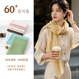 围巾;丝巾;防晒面纱面罩