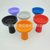 Silicone tobacco utensils Arabic smoke bowl silicone bowl tobacco fume fume seven -hole silicone cigarette pot