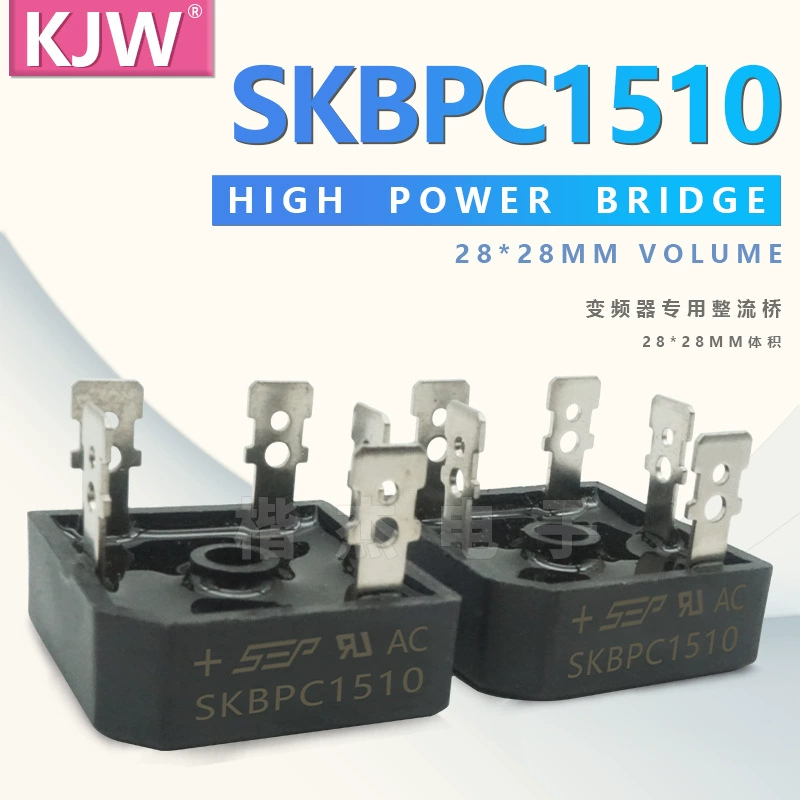 Трехфазный выпрямительный мостовой стек SKBPC1512 SKBPC1514 SKBPC1516 Специальный мост для преобразователя частоты