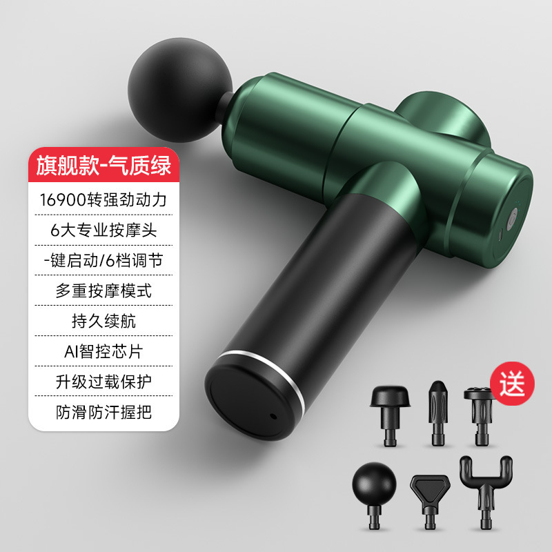 筋膜枪肌肉放松强辅助升级强颈有力按摩器长手柄电动家用健身器材|undefined