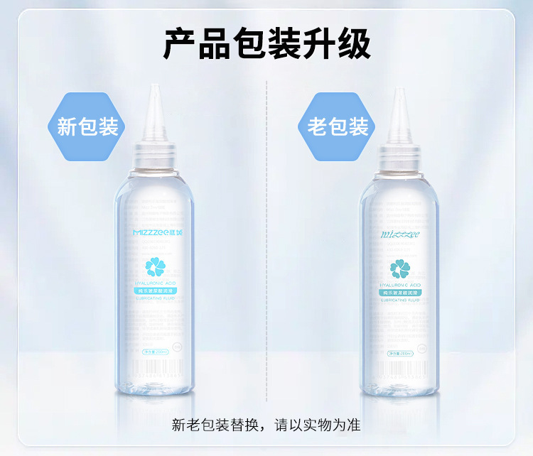 Mystery Water-Soluble Hyaluronic Acid Lubricant, Fruity Moisturizing Personal Lubricant for Couples, 120ml — detail image 1