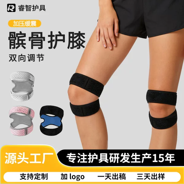 Professional Protective Knee Injury Joint Protection Sports Running Basketball Mountaineering Silicone Breathable Pressurized Two-Way Patella Belt