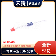 ȫ��ICоƬ STTH310 ��װ DO-201AD ͨ�ö�����  ������