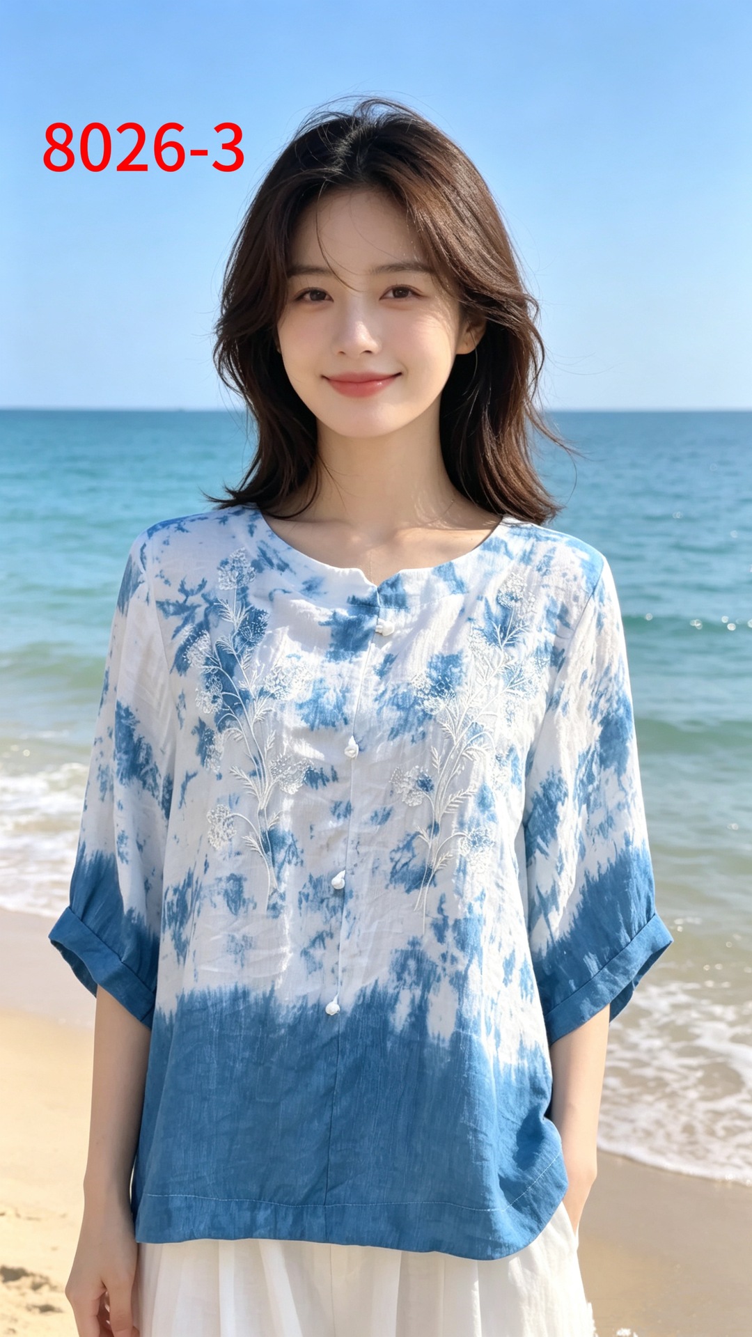 8026-3 타이 염료