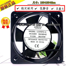 13.5CM����13532 220V늙C�S�����L�C늺��C��ɢ���L��125FZY2-S