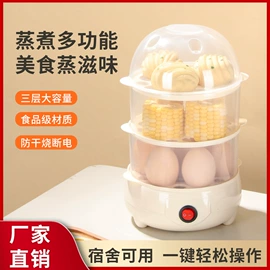 电煮锅;养生壶;保鲜盒、饭盒