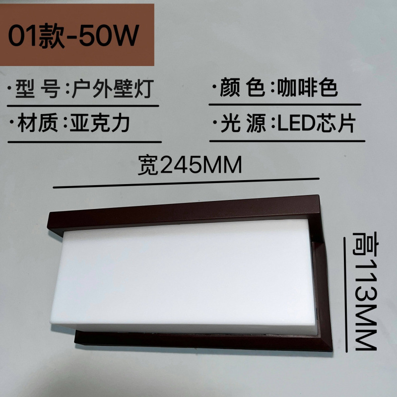 01 모델 50W 브라운