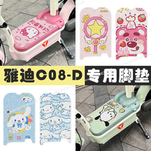 �m����ŵ�늄�܇C08-D��܇�_�|�ɐۈD��ˮ�����zȦ���_̤�|